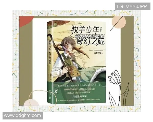 足球明星7号酒的传奇故事与背后的足球梦想之旅 足球明星7号酒的传奇故事与背后的足球梦想之旅