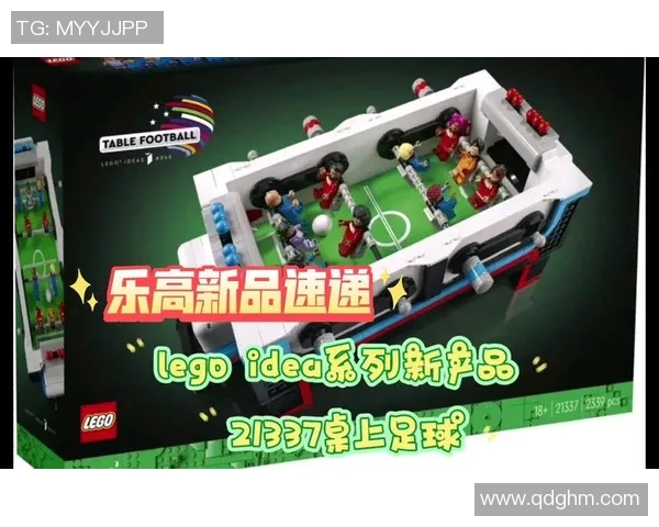 足球明星乐高比赛精彩瞬间回顾与幕后花絮大揭秘 足球明星乐高比赛精彩瞬间回顾与幕后花絮大揭秘