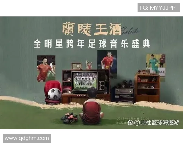 足球明星与音乐的完美融合探讨他们的主题曲与个性化配乐