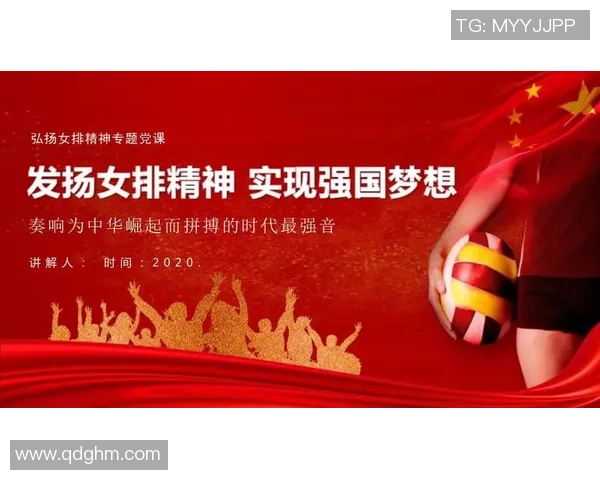 排球专题：聚焦西安排球队的心理素质