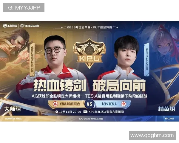 王者荣耀战术：JDG的防反体系